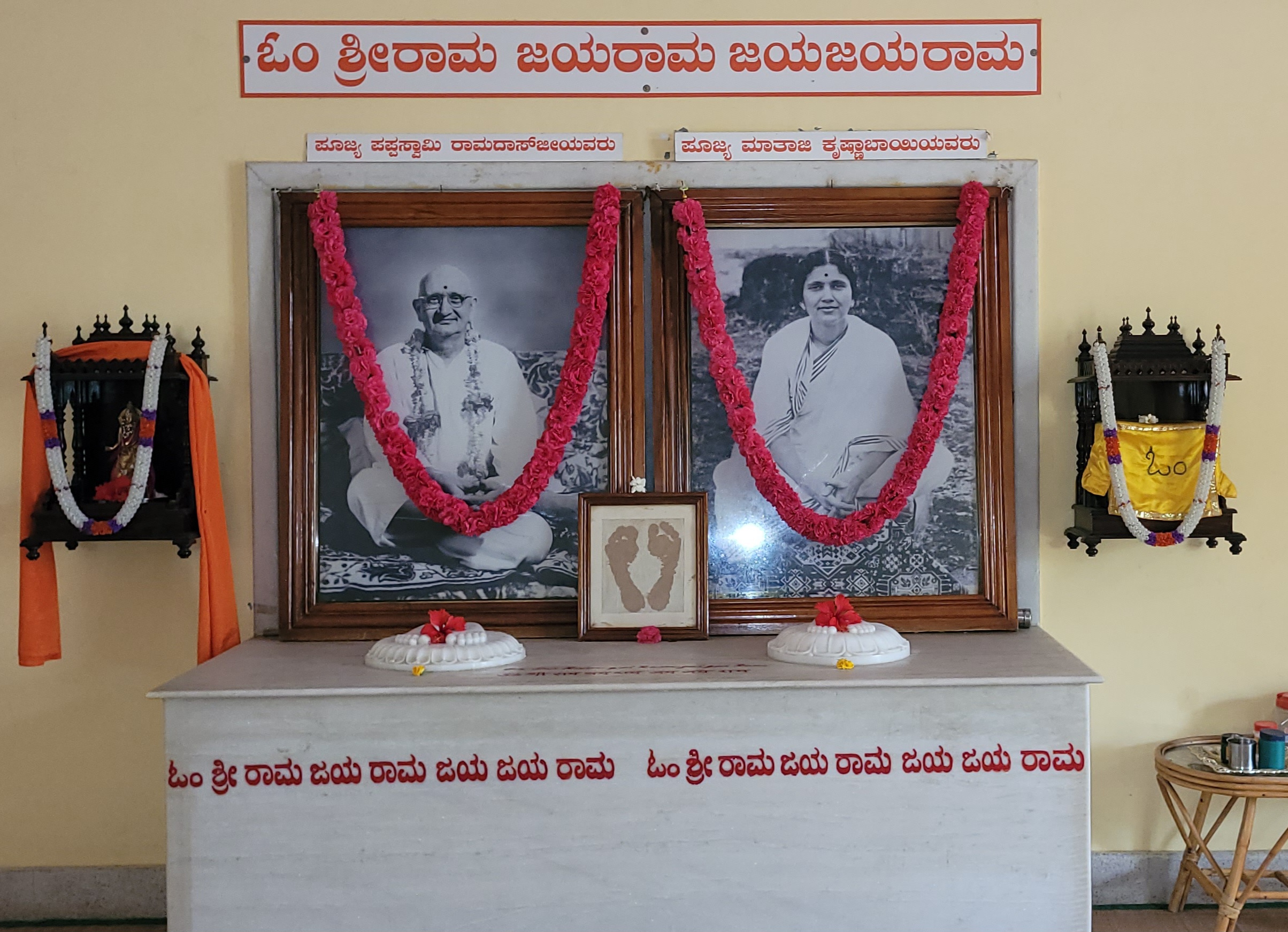 Anandashrama Satsanga Samiti